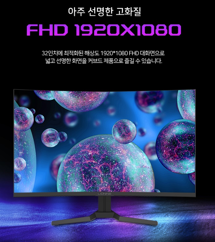 Juyeon Tech FHD 165Hz 1ms 1500R curved gaming monitor