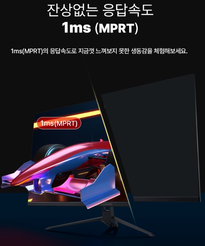 Juyeon Tech FHD Rio Nine Gaming Monitor IPS 144Hz 1ms HDR PBP PIP