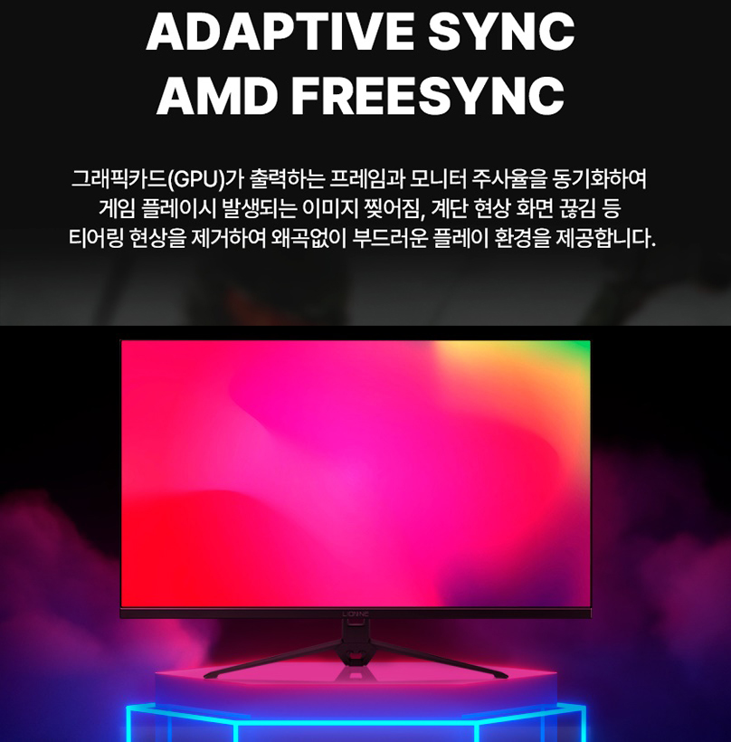 Juyeon Tech FHD Rio Nine Gaming Monitor IPS 144Hz 1ms HDR PBP PIP