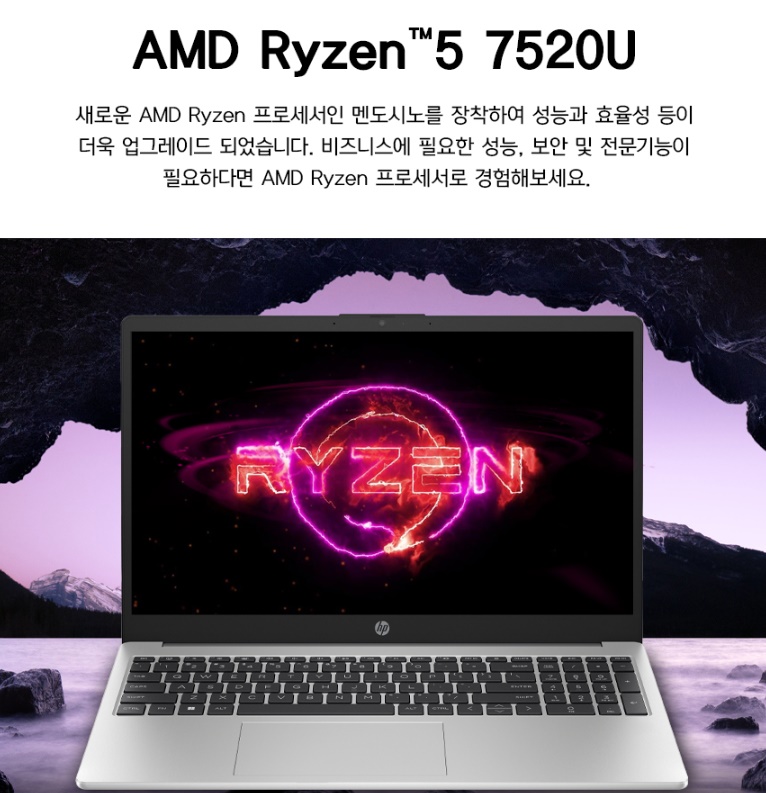 HP 2023 Laptop 255 G10 15.6 Ryzen 5 Ryzen 7000 series