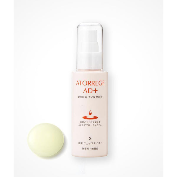 Atorrege AD+ Face Moisturizing Lotion 80ml